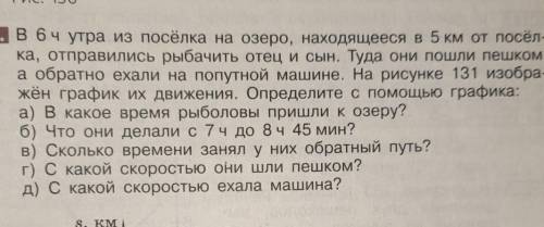 придумать задачу по пахожей схеме​