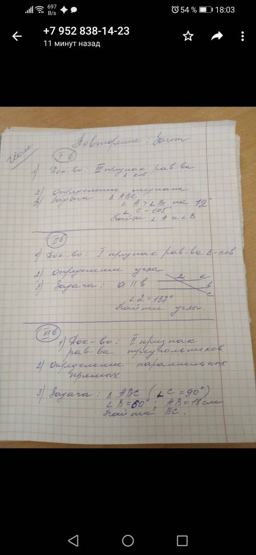 3 вариант, 3 номер, другу нужно