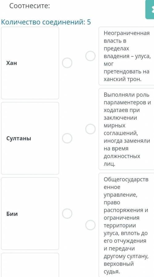 Аксакалы Выполняли функции военачальников, возглавляя ополчение родов и племен. БатырыВедение судебн