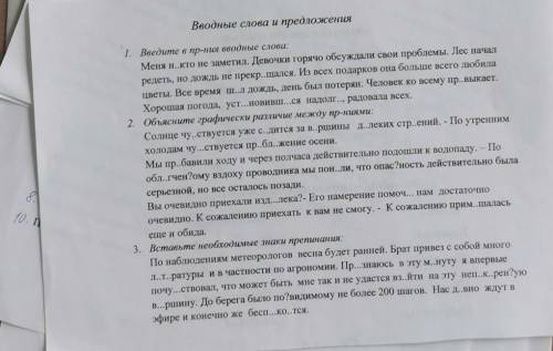 Буду рад хорошему ответу! :)Первый раз что-то сделать... Нету времени : (​