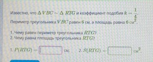 Геометрия, 8классПодскажите , можно без решения​