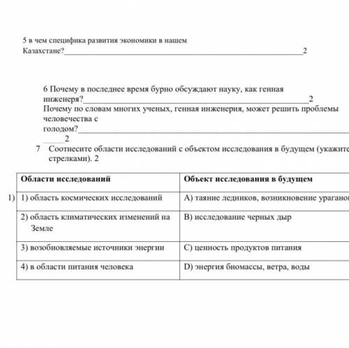 Почему в последнее время бурно обсуждают науку, как генная инженеря? Почему по словам многих ученых,