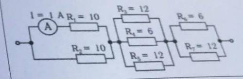 Чему равно напряжение на R4?