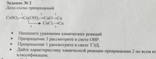 Снизу не попало в кадризученным признакам классификации​