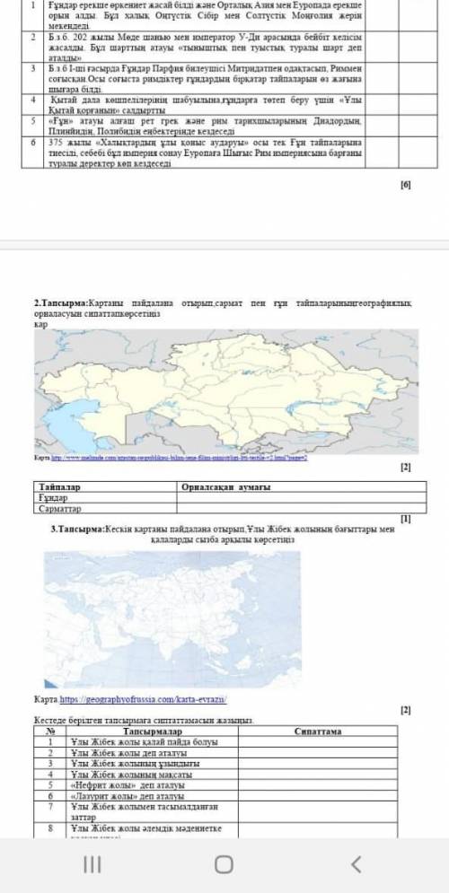 Эй брат норм ответил О'кей ​