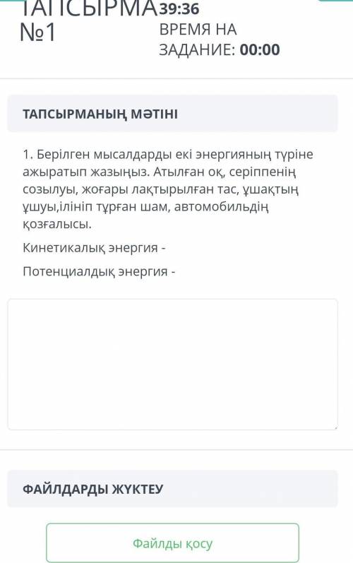 У кого есть правильный ответ?? ​