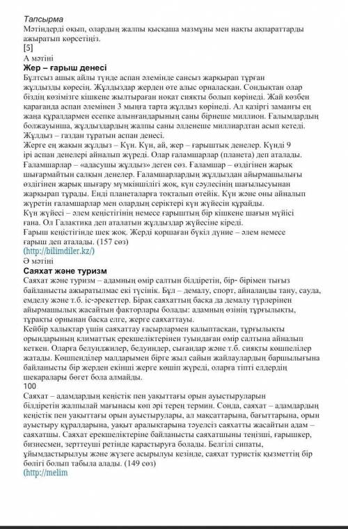 ответ, не могу сделать никак​