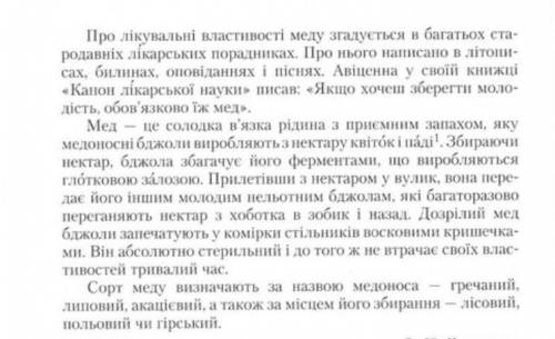 Пояснити значення розділових знаків ( чому вони там стоять) у простих реченнях​