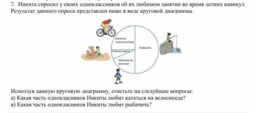 нужно полное решение умоляю у меня СОЧ а я не чего не знаю 50 б​