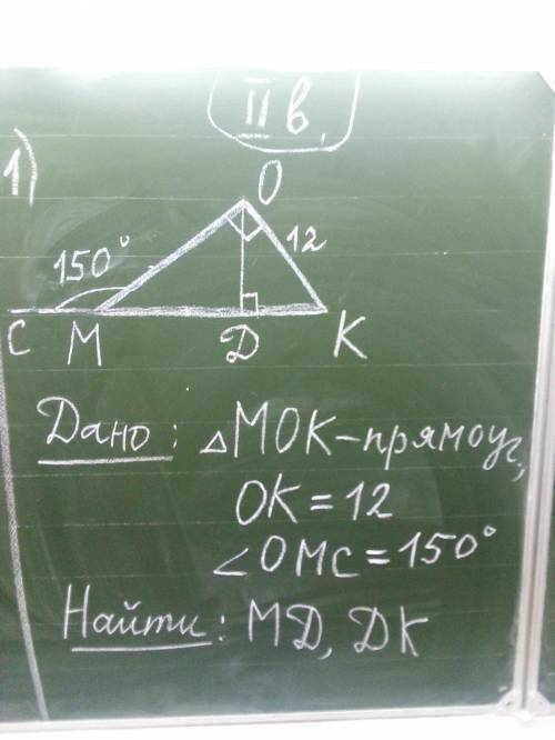 по геометрии задачу решить