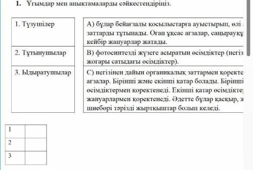 1.С2.А3.В Надеюсь правильно​