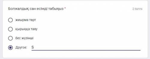 , Сейчас идёт СОЧ Дам хороший ответ за правильный ответ