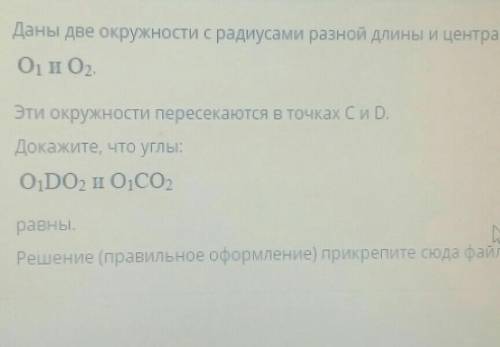 надо за ранее большое за ответ​