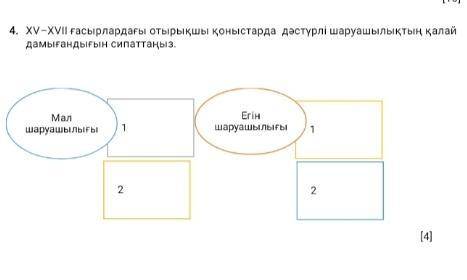 ТЖБ!Два задания ответьте нормально,а не как некоторые ОдАрЕнНыЕ ЛюДи.