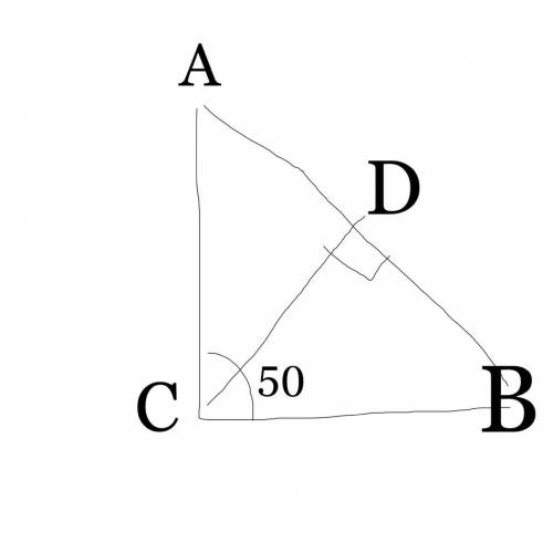Дано: тр. АВС, АСВ 90 градусов ,СDB 90 градусов ,DCB 50 градусов найти Угол В , угол А