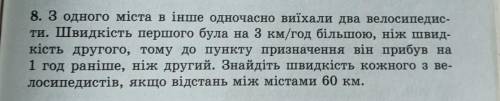 Алгебра 8 клас. З розв'язком і Дано, будь ласка. Дякую!​