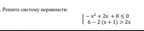 Решите систему неравенств -х2+2х+8≤0 6-2(х+1)>2х​