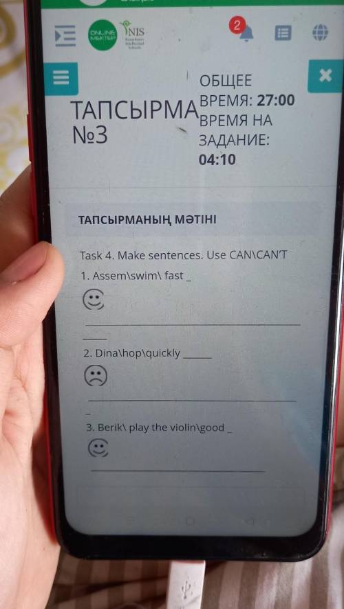 Task 4. Make sentences. Use CAN CAN'T 1. Assem\swim\ fast2. Dina hop\quickly3. Berik\ play the violi