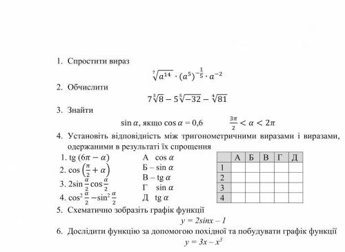 Первое с рисунком срок 1 час успейте по возможности файл с заданиями прекреплен