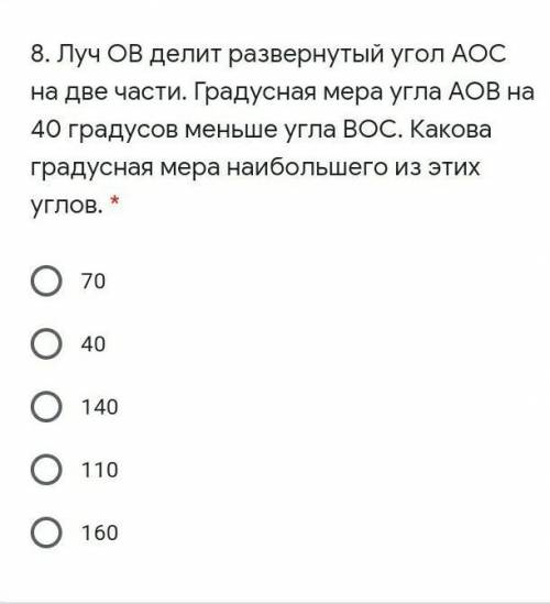 Сумма длин всех ребер прямоугольного параллелепипеда 192 см. Сумма длины и ширины равна 32 см, а сум