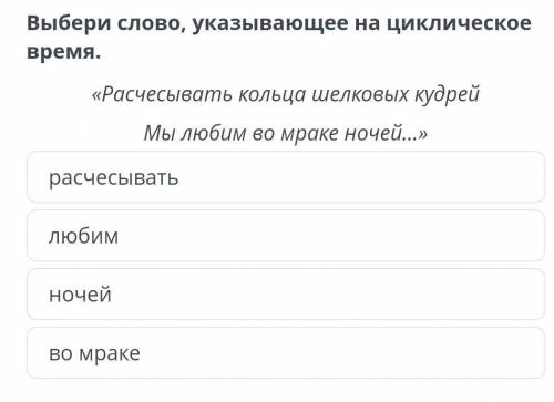 Художественное пространство и время в стихотворении М.Ю. Лермонтова «Русалка» расчесыватьлюбимночейв