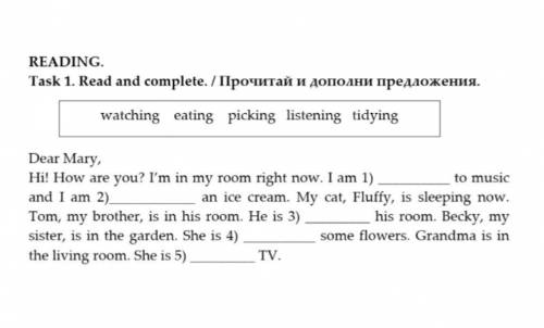 задание на картинке прашу от благодарю со всем сердце английский СОЧ​