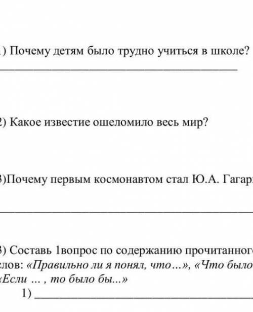 Будущий космонавт номер один родился в семье Крестный тарелкой гагариных 9 марта 1934 года Минской о