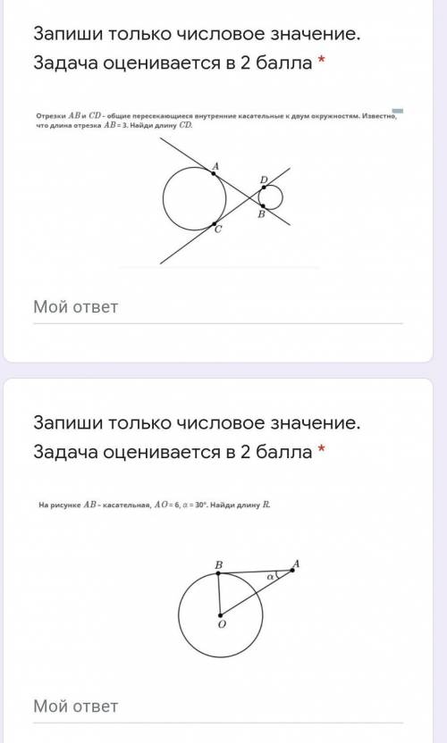 Как расположены прямая и окружность, если диаметр окружности равен 10 см, а расстояние от центра окр