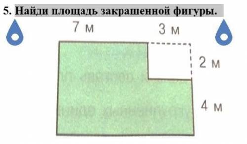 Найти площадь закрашенной фигуры егэ. Задачи на нахождение площади закрашенной фигуры 3 класс. площадь заштрихованной фигуры. дано r 10 r 8 найти площадь закрашенной фигуры.