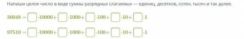 Задание приложено в виде скриншота.
