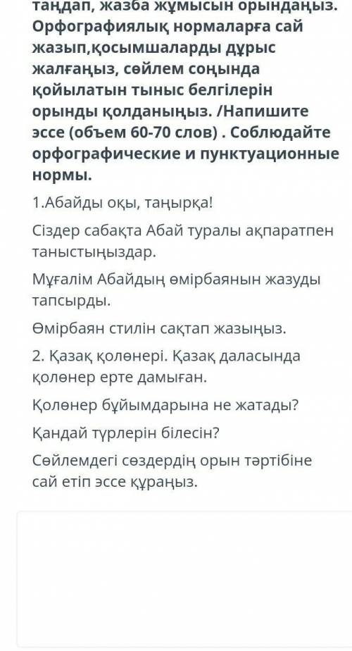 Лавная   Расписание  Суммативное оценивание за 4 четверть4 четвертьКГУ Комплекс «Мичуринская ОСШ-дет