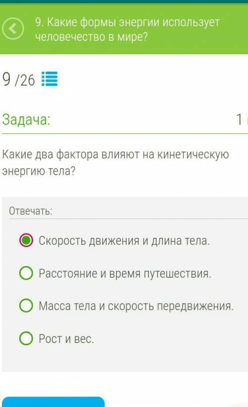 Это точно последние...точно. Я возможно не правильно ответила..​