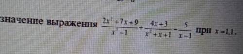 5. Найдите значение выражения2x+7х+9 4x+3 5+при х = 1,1.x -1 х+х+1 x-1​