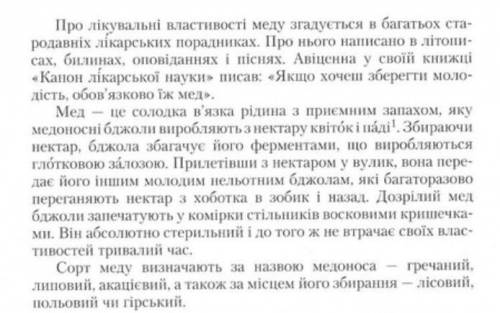 Поясніть чому в простих реченнях стоять розділові знаки,пліз​