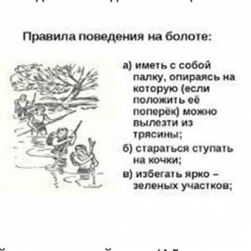 ЗАДАНИЕ №9 ОБЩЕЕ ВРЕМЯ: 19:35 ВРЕМЯ НА ЗАДАНИЕ: 08:39 ТЕКСТ ЗАДАНИЯ Задание №9: Рассмотрите слайд. Ч