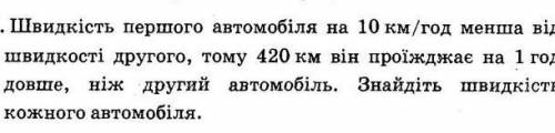 Скласти табличку за умовоюСоставить табличку по условию​