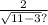 \frac{2}{ \sqrt{11 - 3} ?}