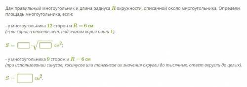 - - геометрия два вопроса Задания прекрепил кто сделает, будем сотрудничать буду давать от