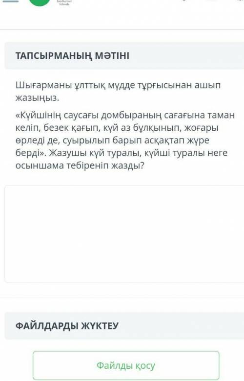 Кім біледіііі???көмектесіңдерш​