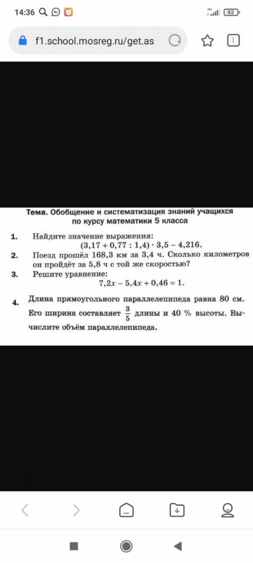 у меня осталоси 10Б помргите