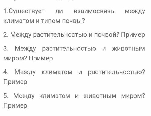 География география география география география география​