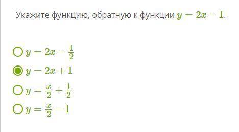 ЛЮДИ Графиком какой функции является гипербола?