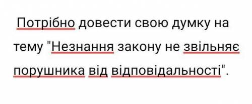 До іть з української мови. Потрібно написати в стилі суперечки 10 клас. Тільки не з Інтернету, самі