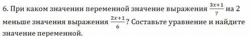 Решите задачку, я не понимаю, очень надо