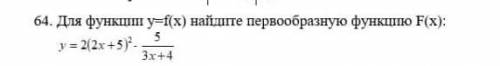 Как это решить? можно подробнее?