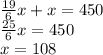 \frac{19}{6} x + x = 450 \\ \frac{25}{6} x= 450 \\ x = 108