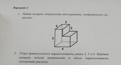 нужно задачи по геометрии ​