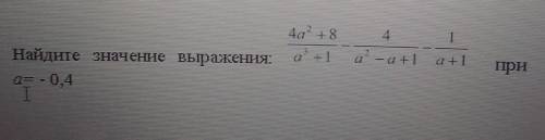 Выручайте у меня соч:( за . ​