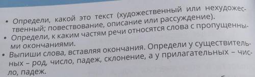 2. По предварительн...м прогно- 3...м, к 2025 году население Землидостигнет девяти миллиардов чело-в
