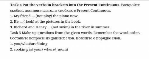 ЭТО СОЧ ПО АНГЛИЙСКОМУ ЯЗЫКУ 5 КЛАСС СПАМ БАН Task 4 Put the verbs in brackets into the Present Cont